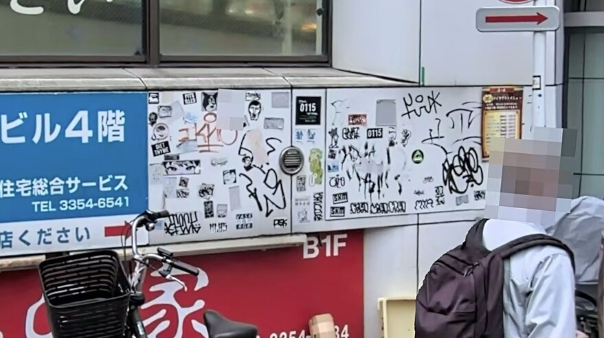 Screenshot 2025-08-23 at 5.31.57 PM