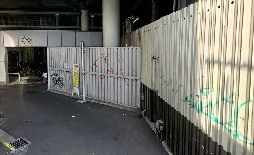 Screenshot 2025-08-23 at 5.34.45 PM