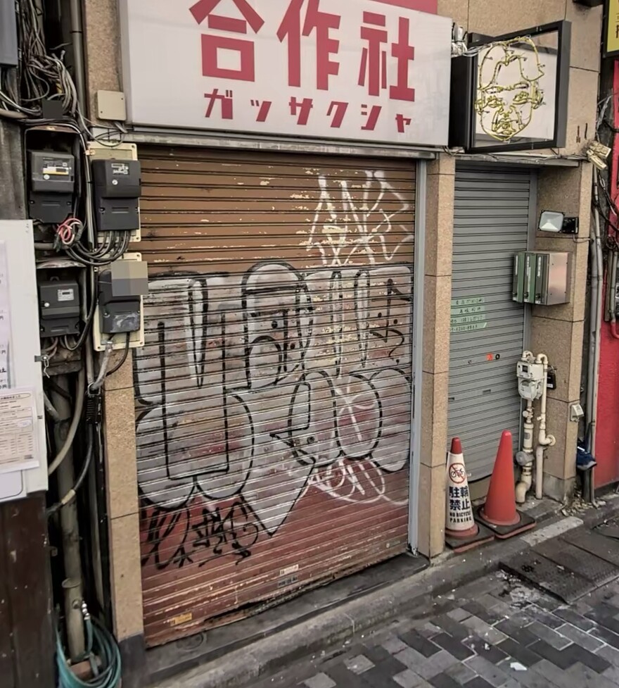 Screenshot 2025-08-23 at 5.33.55 PM