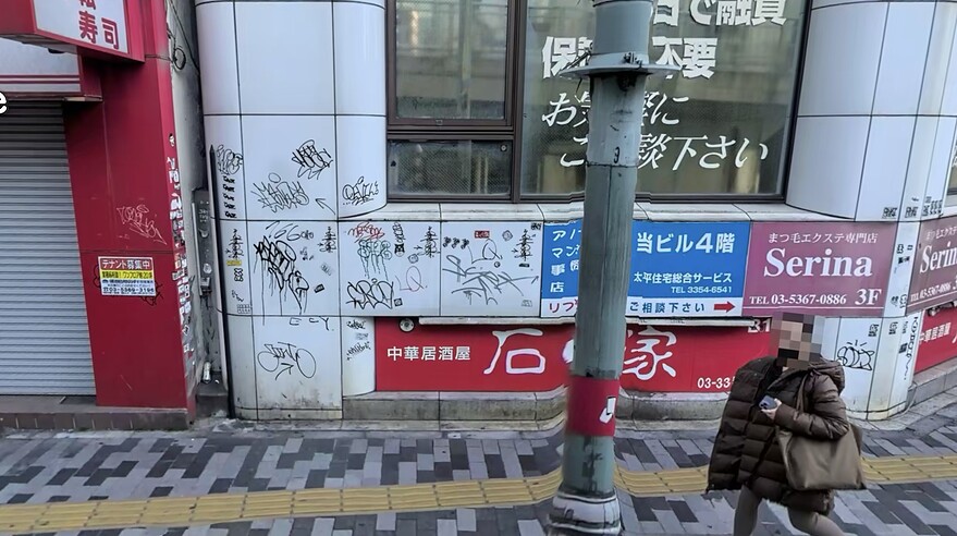 Screenshot 2025-08-23 at 5.32.11 PM