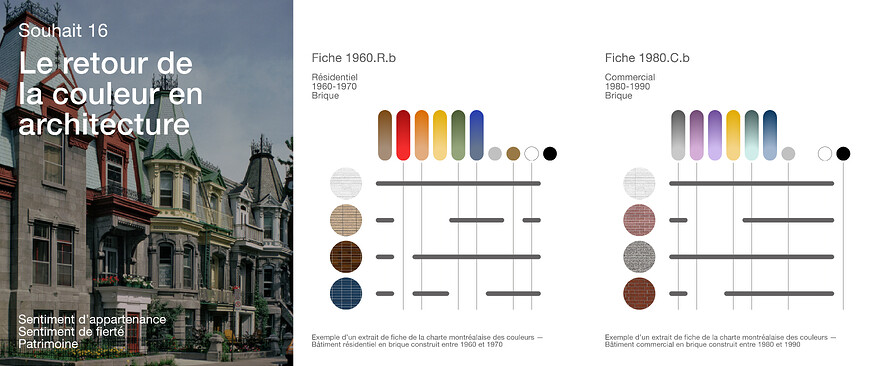 16_Couleur